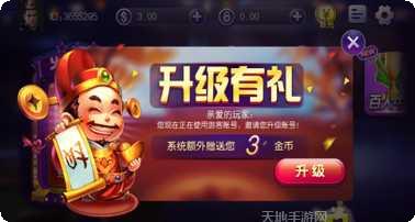 7670棋牌最新版本更新