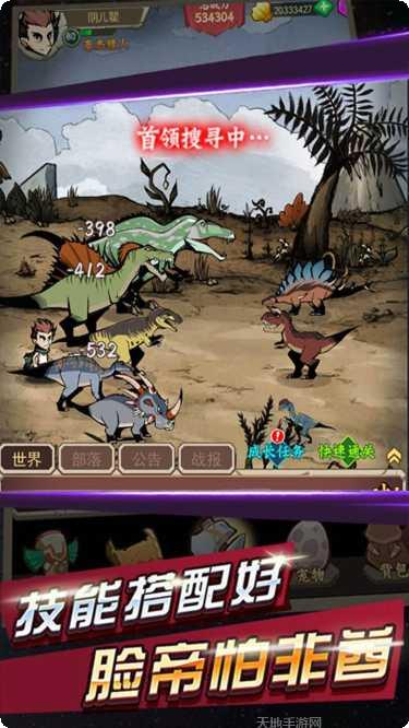 部落指挥官星耀版礼包