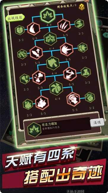 部落指挥官星耀版更新