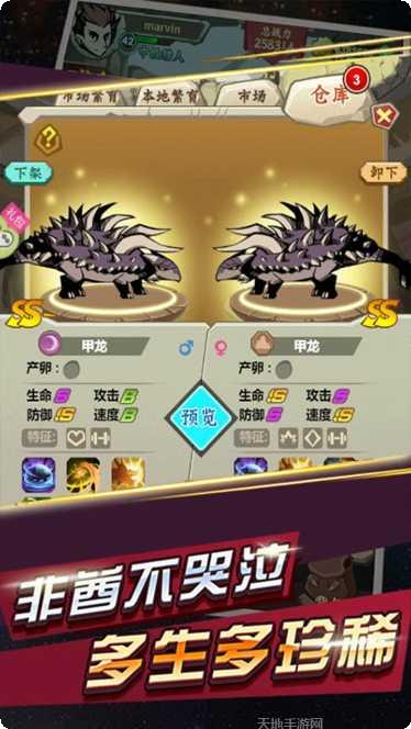 部落指挥官星耀版玩法