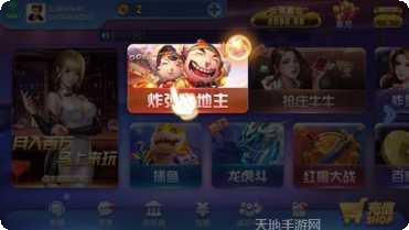 恒力棋牌玩法介绍