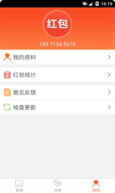 天天红包推理技巧分享