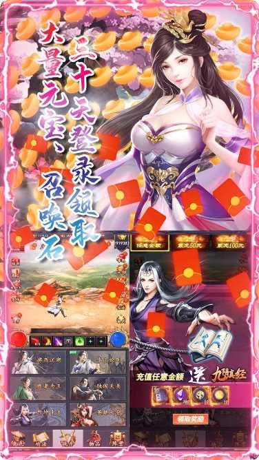 命运之刃H5装备获取