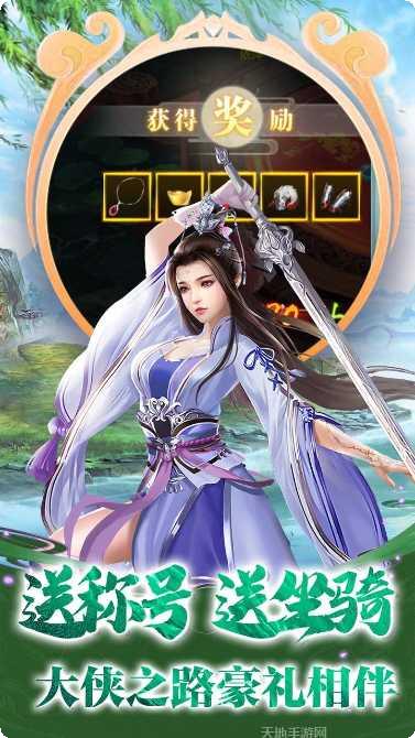 一剑问情无限元宝修改