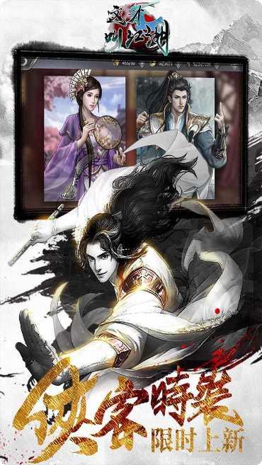 这才叫江湖果盘版礼包