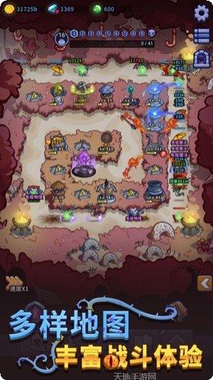 放置塔防游戏攻略