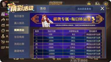 经典诈金花游戏下载