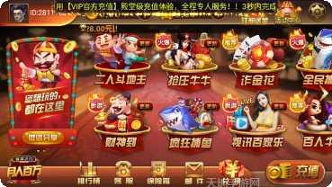 隆昌棋牌安卓版