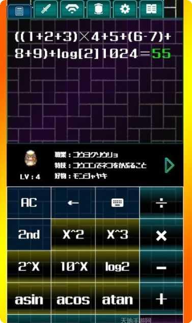 计算机办公室逃生攻略