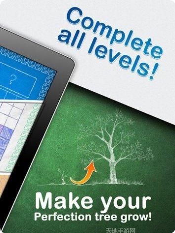 Tetris俄罗斯方块挑战模式