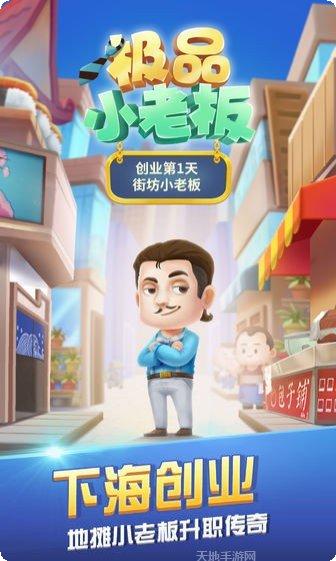 极品小家丁最新版本