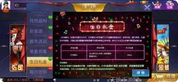 亚里棋牌更新日志