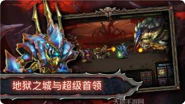 英雄史诗之旅角色推荐