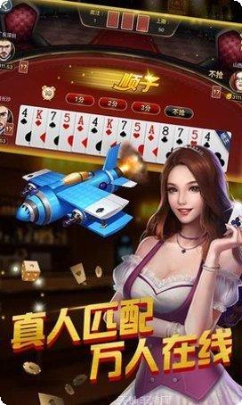 欢乐都棋牌ios版