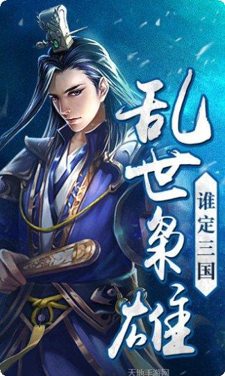 烽火十八州三国觉醒武将