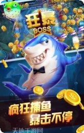 永鑫社区棋牌游戏