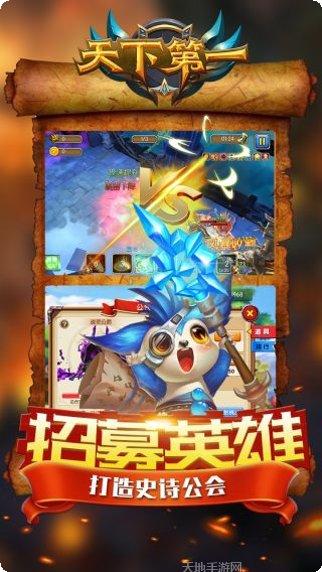 天下第一角色推荐