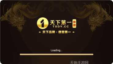 天下第一装备搭配