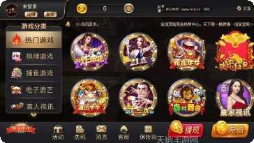 天下第一游戏评测