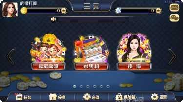 精英棋牌比赛规则