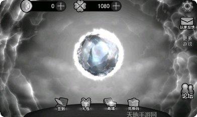 奇妙的机械冒险