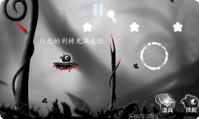 奇妙的机械角色收集