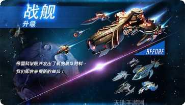 银河传说飞机大战攻略大全