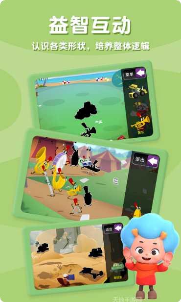 拼图大战好玩吗