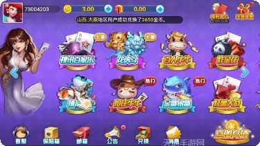 龙族棋牌安卓版