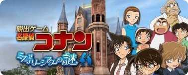 脱出游戏夜行列车评测