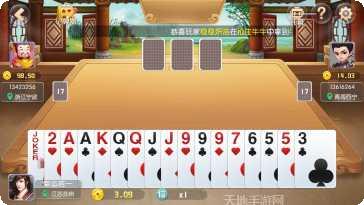 民游大冶棋牌玩法