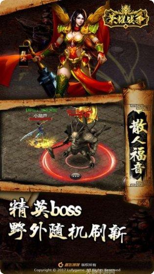 荣耀战争武圣攻略