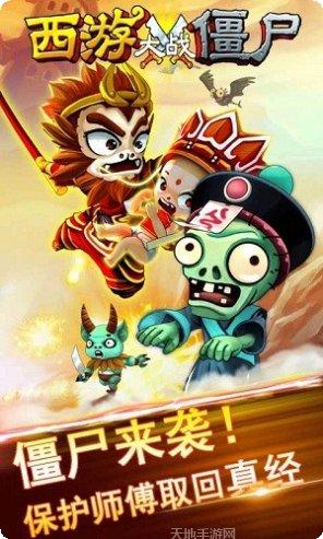 西游大联盟角色推荐