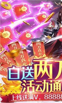 剑道之万古不灭装备获取