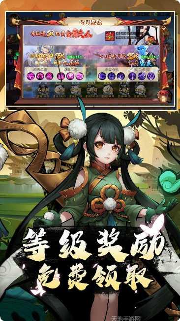 悠唐天下百抽版礼包码