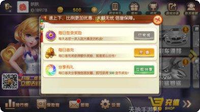 魔力棋牌最新版本