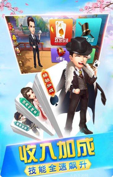 铜鼓吃胡麻将攻略