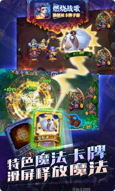 燃烧战歌百度版角色推荐