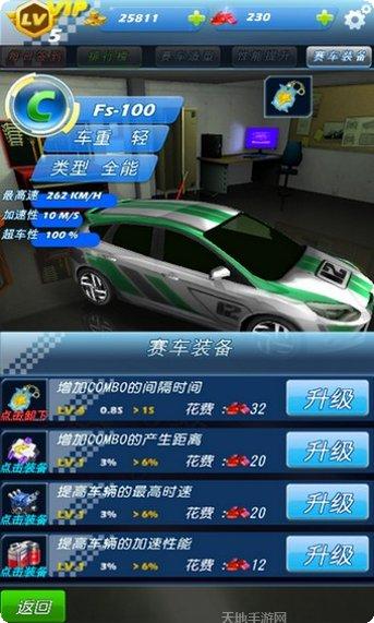 全民竞技英雄角色介绍