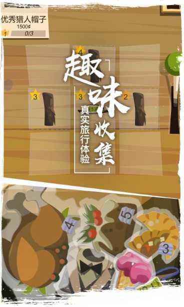 边境之旅bilibili版更新