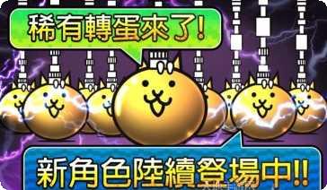 猫咪大战技巧分享