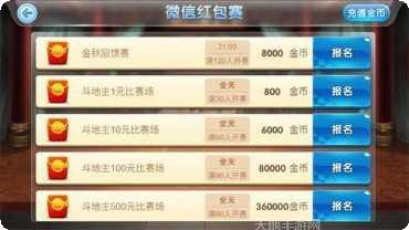 狼王棋牌下载最新版