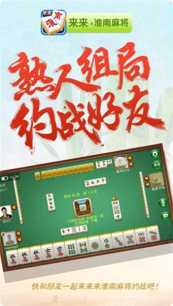 狼王棋牌在线对战模式