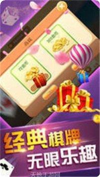 成都遇乐棋牌规则