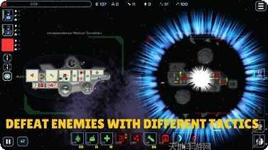 星际飞行员攻略