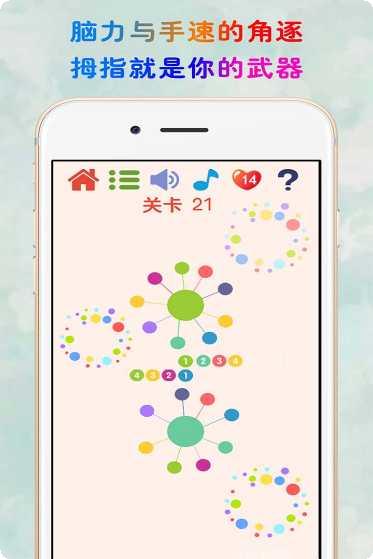 见缝插针红包版下载