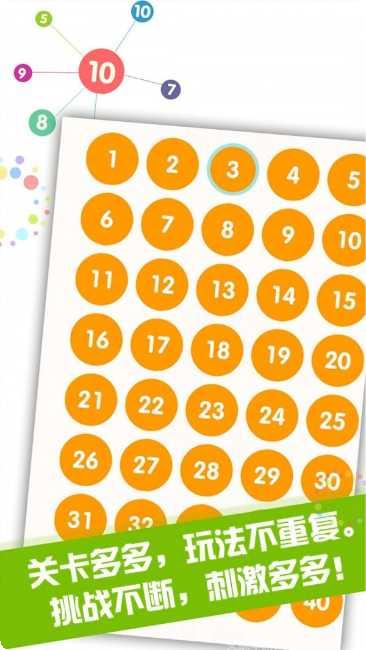 见缝插针红包版玩法