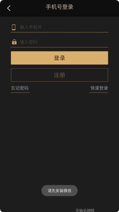 永泰娱乐角色介绍