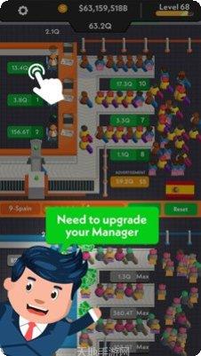 懒散的滑雪大亨角色解锁