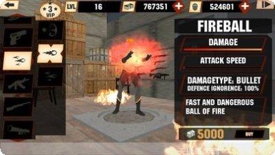 烈火英雄游戏攻略